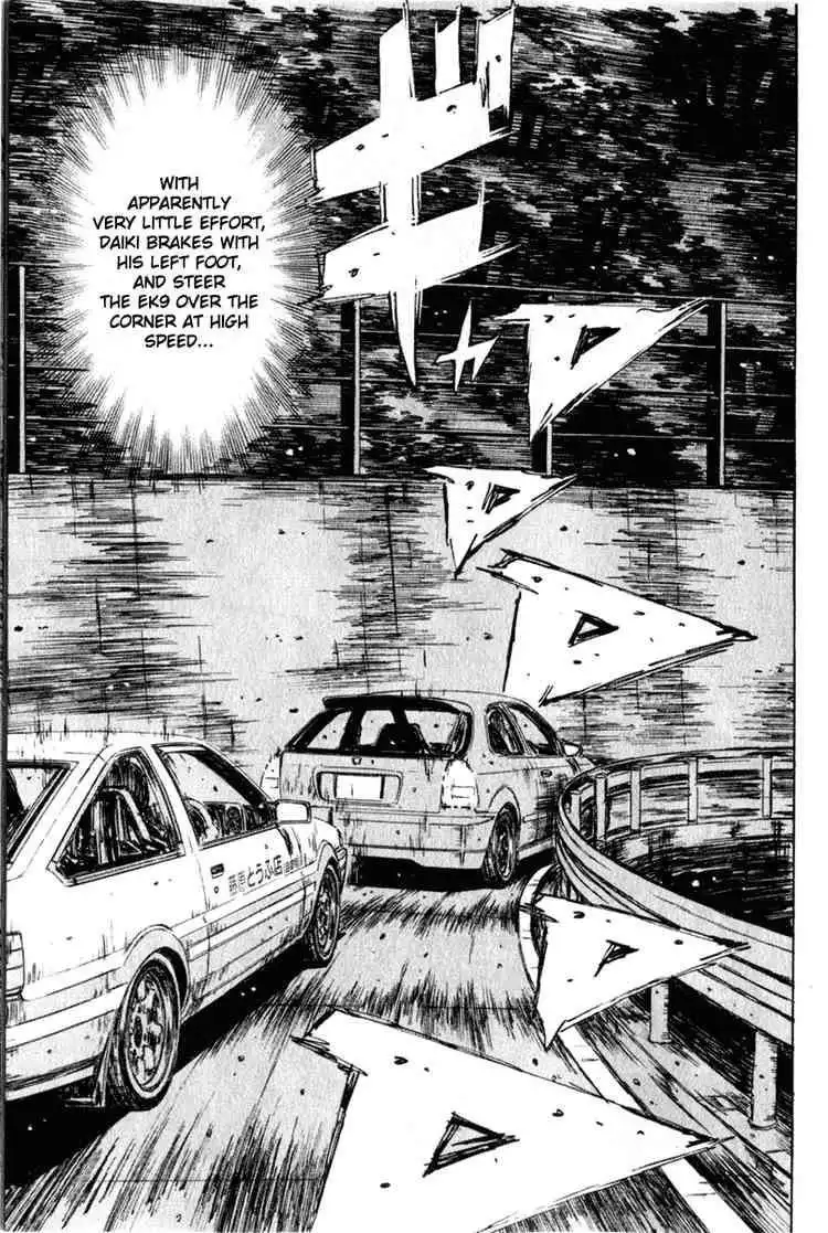 Initial D Chapter 224 4